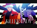 【吸死MMD】KiLLER LADY【ロナルド・ドラルク】