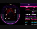 【WACCA Reverse】Odin EXPERT