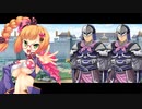 【実況】沙和、鬼軍曹になるのこと―『真・恋姫†夢想-革命- 蒼天の覇王』 第七章幕間劇③
