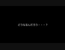 【ゆっくり人狼】個性的な人が集まる村【18A猫】　part4