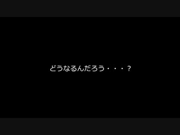 【ゆっくり人狼】個性的な人が集まる村【18A猫】　part4
