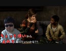 一難去ってまた一難【The Last of Us】#23