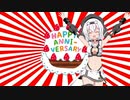 ボイボ寮のみんなが剣崎＆もち子さんの誕生日を祝うだけ【VOICEVOX劇場】