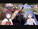 ウナキリサンサンライズ　体験版