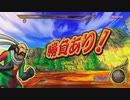 とりあえず、ドラゴンクエスト　モンスターバトルロードビクトリーをしゃべりながらやるだけ　その１１