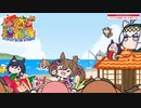 ダイナミック琉球