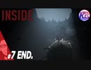 #7 END.【ホラー】内側の内部。INSIDE【けーちゃん】【KcsCHANNEL】