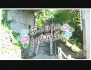 ニコ動で見る日本の風景“埼玉県 秩父市 あの花劇場版キービジュアル”