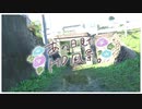 ニコ動で見る日本の風景“埼玉県 秩父市 けやき公園”