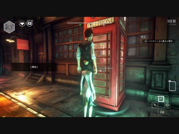【WE HAPPY FEW】準備万端の二日後【Part.24】