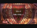 【ネタバレあり】ファイアーエムブレム無双 風花雪月 をやる Part 26【無双】