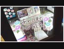ニコ動で見る日本の風景“埼玉県 秩父市 ほっとすぽっと秩父館”