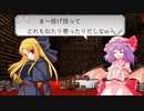 刺激的絶命拳って・・・あれじゃね？っというかテスト動画（え？ｗ