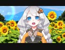 あかりちゃんと海浜公園