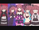 【邪神ちゃんドロップキックX ED】流線形メーデー【高音質】