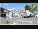 ニコ動で見る日本の風景“埼玉県 秩父市 西武秩父駅”