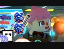 【CeVIO実況】マリオカートざらめちゃん8DX#418【マリオカート8DX】