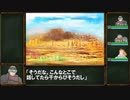 TRPGリプレイ　SW2.5（ソードワールド2.5）【魔道列車で行こう！】#1