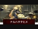【VOICEVOX実況】のんびり（縛りあり）狩り日和【MHRise】part 38
