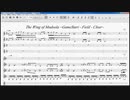 マドゥーラの翼 ステージスタート→地上BGM→ステージクリア