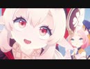 【原神MMD】クレーとディオナでロマンスの神様