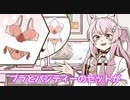【手書き】下着屋さんで紐パンに大興奮し不知火フレアとバトルを繰り広げる博衣こより