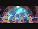 【スクスタ】L!L!L! (Love the Life We Live)【虹ヶ咲学園スクールアイドル同好会】
