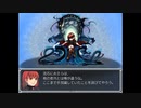 改造版らんだむダンジョン　実況するんじゃない？　part5