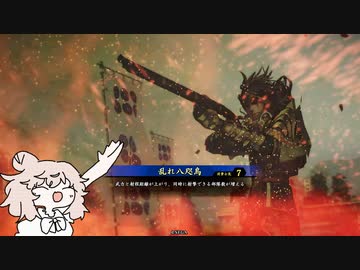 【会話付き英傑大戦_08】緋玄5枚振鈴VS4枚八咫烏【決闘鳴花英傑伝】