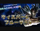 【TFT】最近強いといわれているウィスパー6ブルーザ4の紹介