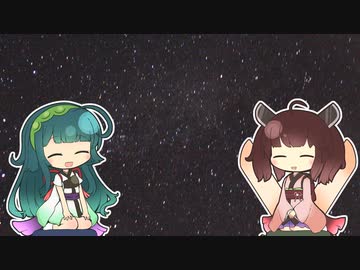 七夕に想うことは…