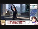 【FF7FS】ザックスで暴れたかったクソ雑魚ソルジャー その4【ゆっくり実況】