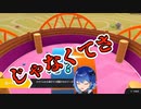 【中性声Vtuber/鶇川つぐみ】ドヤ顔でスライムに沈んで発狂するvtuber【フォールガイズ】【FallGuys】#Shorts