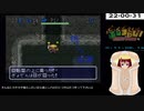 【SFC風来のシレン】食神のほこらでの死にざま【生放送から】