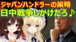 ゆっくり雑談 519回目(2022/7/8) 1989年6月4日は天安門事件の日 済州島四・三事件 保導連盟事件 ライダイハン コピノ コレコレア