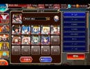 千年戦争アイギス 幻のシャークアイランド：『No.3』【☆3×銀以下×神槍王子】