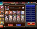 千年戦争アイギス 幻のシャークアイランド：夏休みの昆虫採集【☆3×イベ白以下×ケラ王子】