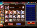 千年戦争アイギス 幻のシャークアイランド：幻のキングスカラベ【☆3×イベ白以下×ちびオーガスタ】
