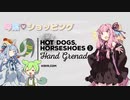 琴葉ショッピング＆ずんだもん【H3VR】