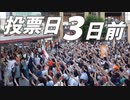 【浦和駅】人がすごい