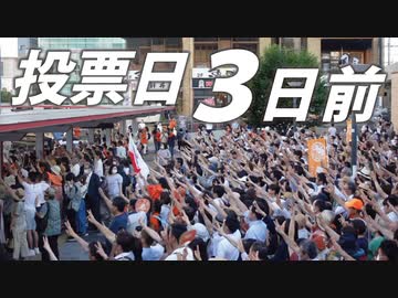 【浦和駅】人がすごい