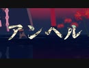【MMDメギド72】アンヘル【モデル配布】