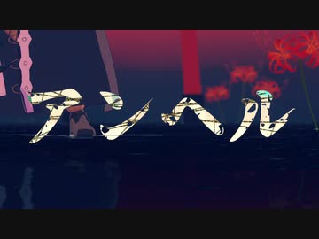 【MMDメギド72】アンヘル【モデル配布】