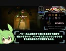 【ずんだもんRTA解説】Wiiで遊ぶメトロイドプライム　最小装備クリア縛り（２２％）パート３