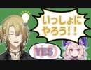 フィジカルおばけマフィアの筋トレ配信に巻き込まれるエナー【NIJISANJI EN/ルカ・カネシロ/エナー・アールウェット】