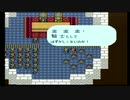 sc^リメイクリマスターを記念してロマサガを初プレイ実況　５