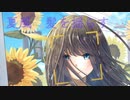 ナツをウツす / 初音ミク