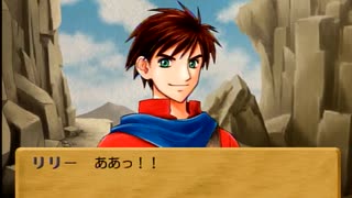 リリーのアトリエ ザールブルグの錬金術士3 実況プレイ Part20