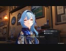 【原神】昔から憧れてた生き別れの双子の兄を探す旅#110