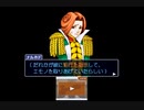 【実況】逆転裁判３　part10